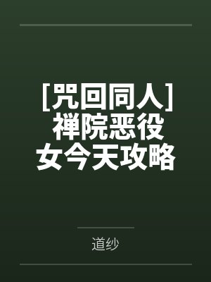 马大大打贼