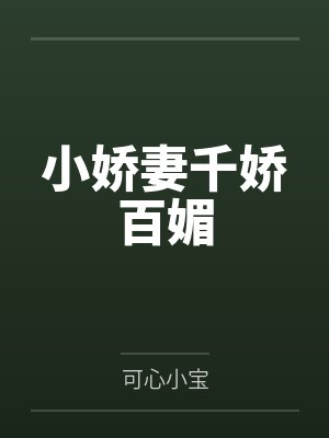 肖遥沧月
