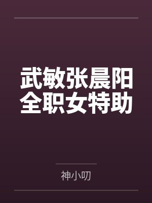 末日新世界by暗黑茄子