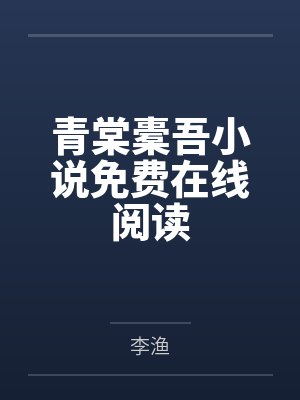 年轻继母与控心术的赌约 ~身心被肆意淫辱改写的端庄人妻不知不觉间沦为不肖子的玩物~