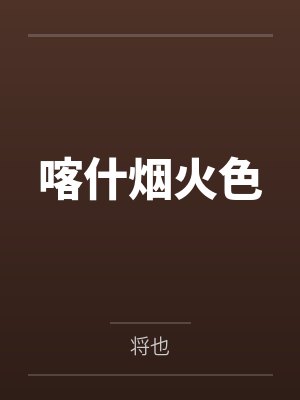 都市之布医神相