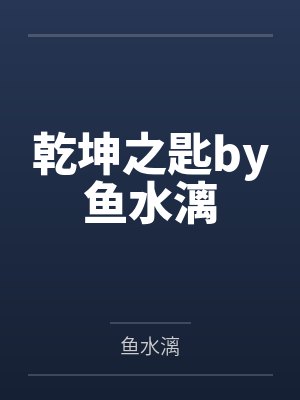 萧破天上官冷月