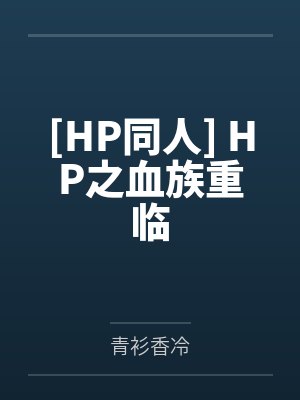 快穿之我靠养崽封神by柒宝团团