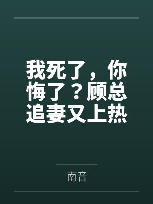 法妮尔乔娜