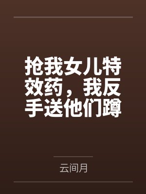 所有物