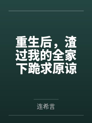 姚心杉阿衬