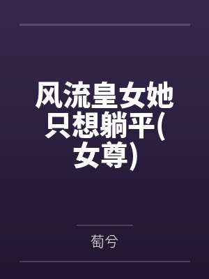 两个淫秽小护士