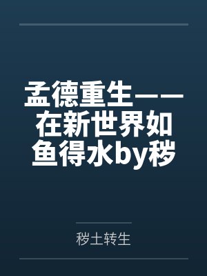 淫荡骚货在火车被强暴
