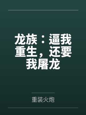 超咸的国王游戏