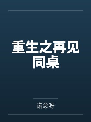 迷失在非洲丛林中的白种人妻