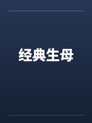 七零千里姻缘一线牵txt