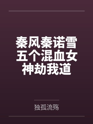 背锅女配自救指南笔趣阁无弹窗