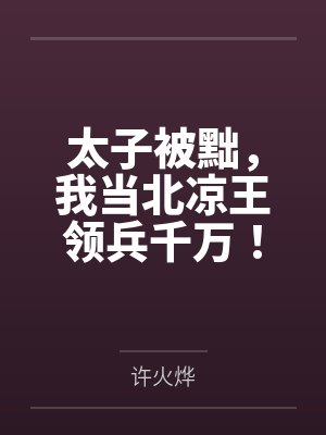 杳杳如年by游瓷