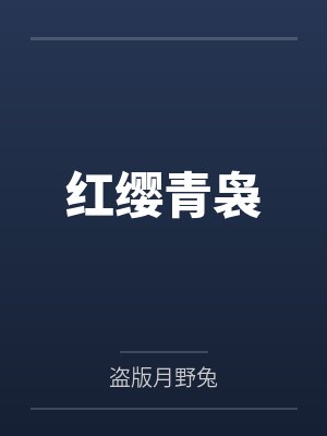 燕赵歌太上老君史上最强师兄