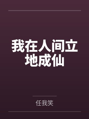 伏城幼宜