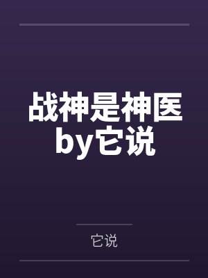 面具黑袍人珙河