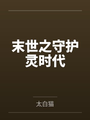 陆凡老约翰