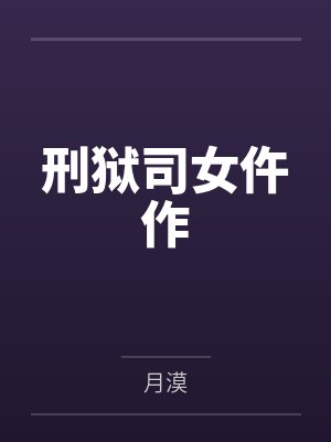 不可说by冬日牛角包