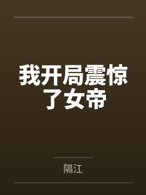 神奇APP——未来宠物生活（03）