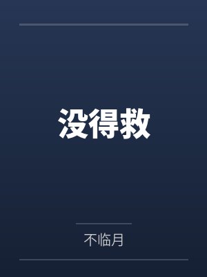夜曲