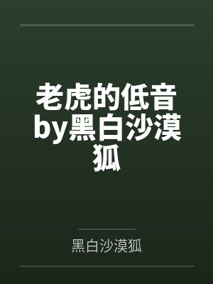 小梨花（校园h 1V1）