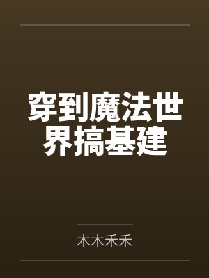 左少的深情秘妻by黛茜茜瑶瑶