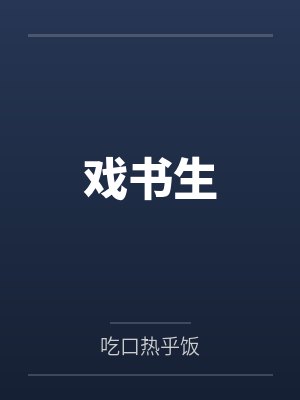 E408by江枫愁眠