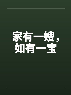 一个穿越到异世界的舔狗by乔berber