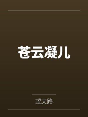 初恋