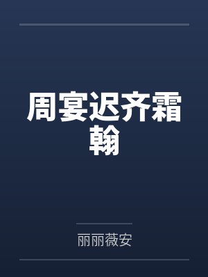 小镇by猎人