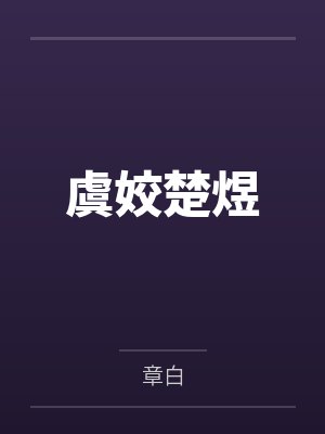 今生是真 1byKent