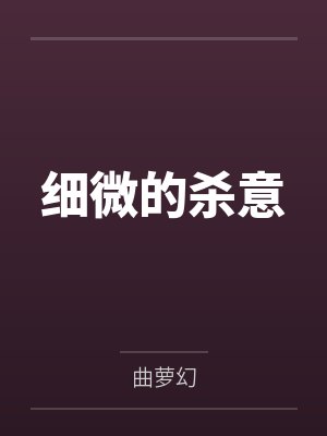 洛克菲勒留给儿子的38封信