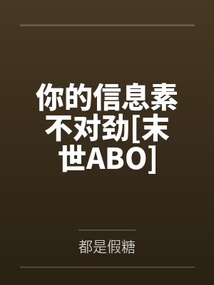 布鲁斯克拉克[综英美] cos穿，但不知道原著