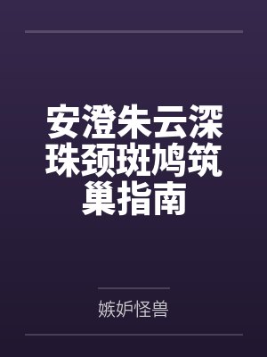 黛玉有了读心术[红楼]by元日