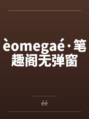 苏墨白色月牙