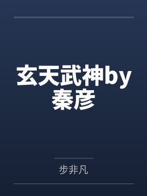 短视频大导演by射手座李不二