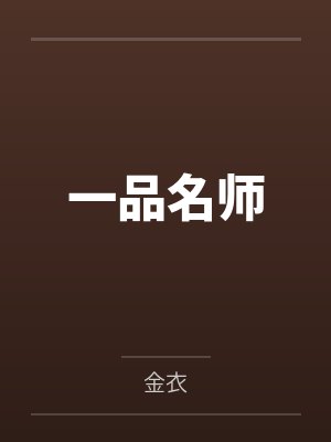 奇怪的她