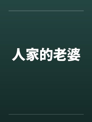 秦铎也秦玄枵