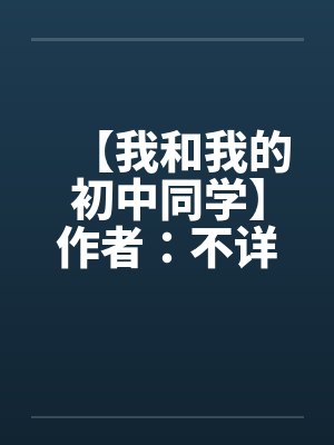 漂亮妈妈