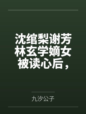 暗藏光