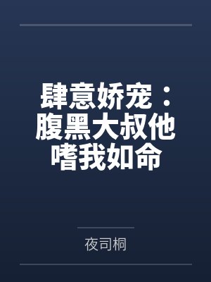 王牧池闻霜