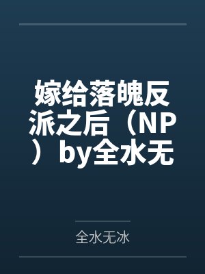 超级淫荡校花