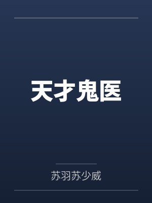 女警之寻虐自愿