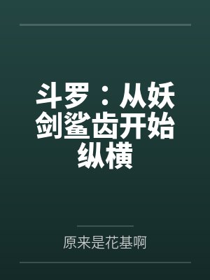 丑父亲和漂亮女儿