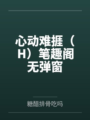 面馆之旅by米修橘