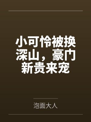 穿越神雕倚天逍遥
