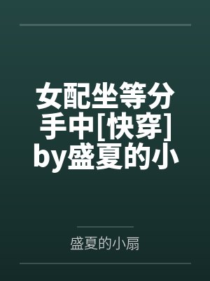 李木舟辰南