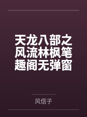 孽障 (激h,父子,双性生子)