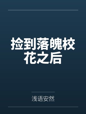 [洪荒] 快喊我代练爸爸