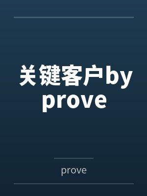女神的贴身高手